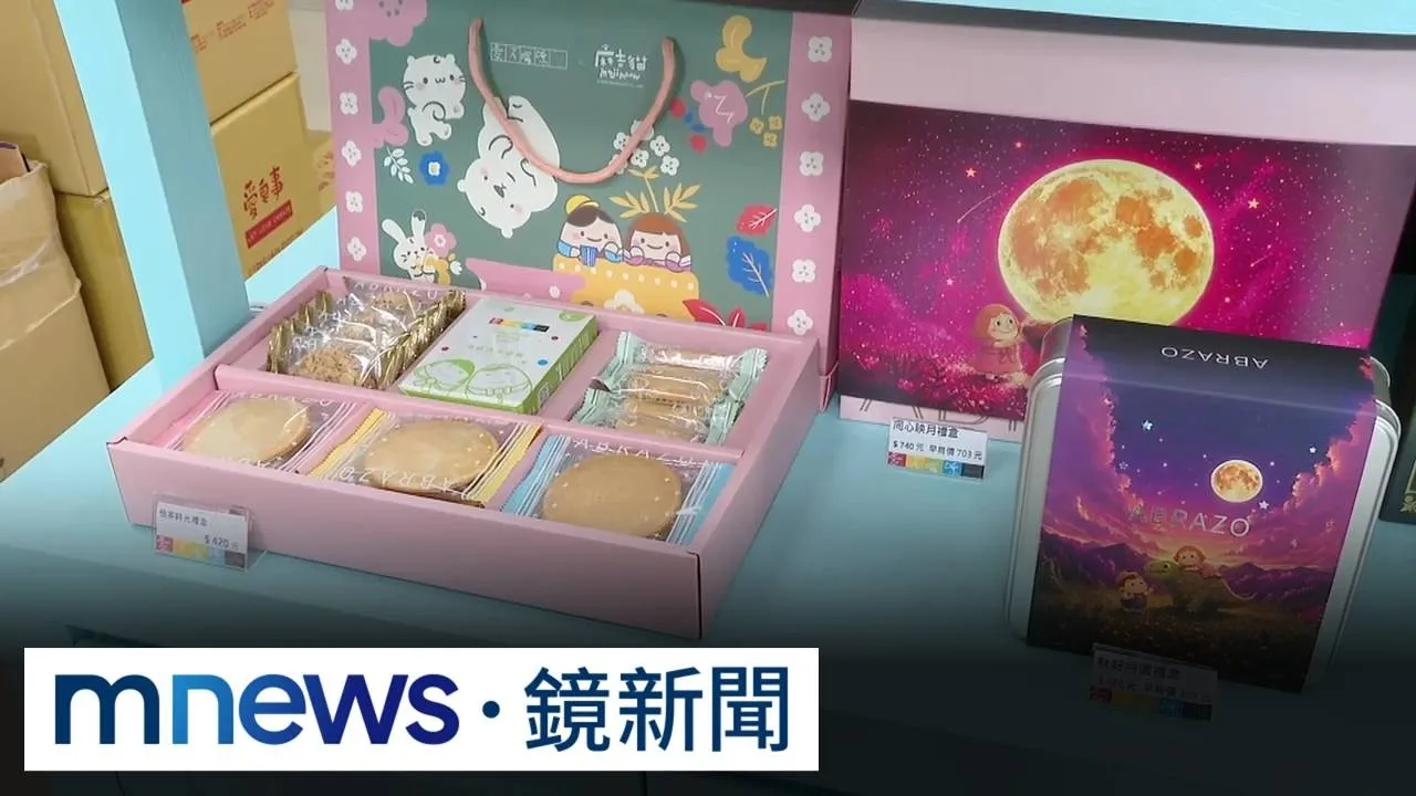 國務機要費遭刪取消庇護工場禮盒　甜點店停售禮盒聲援