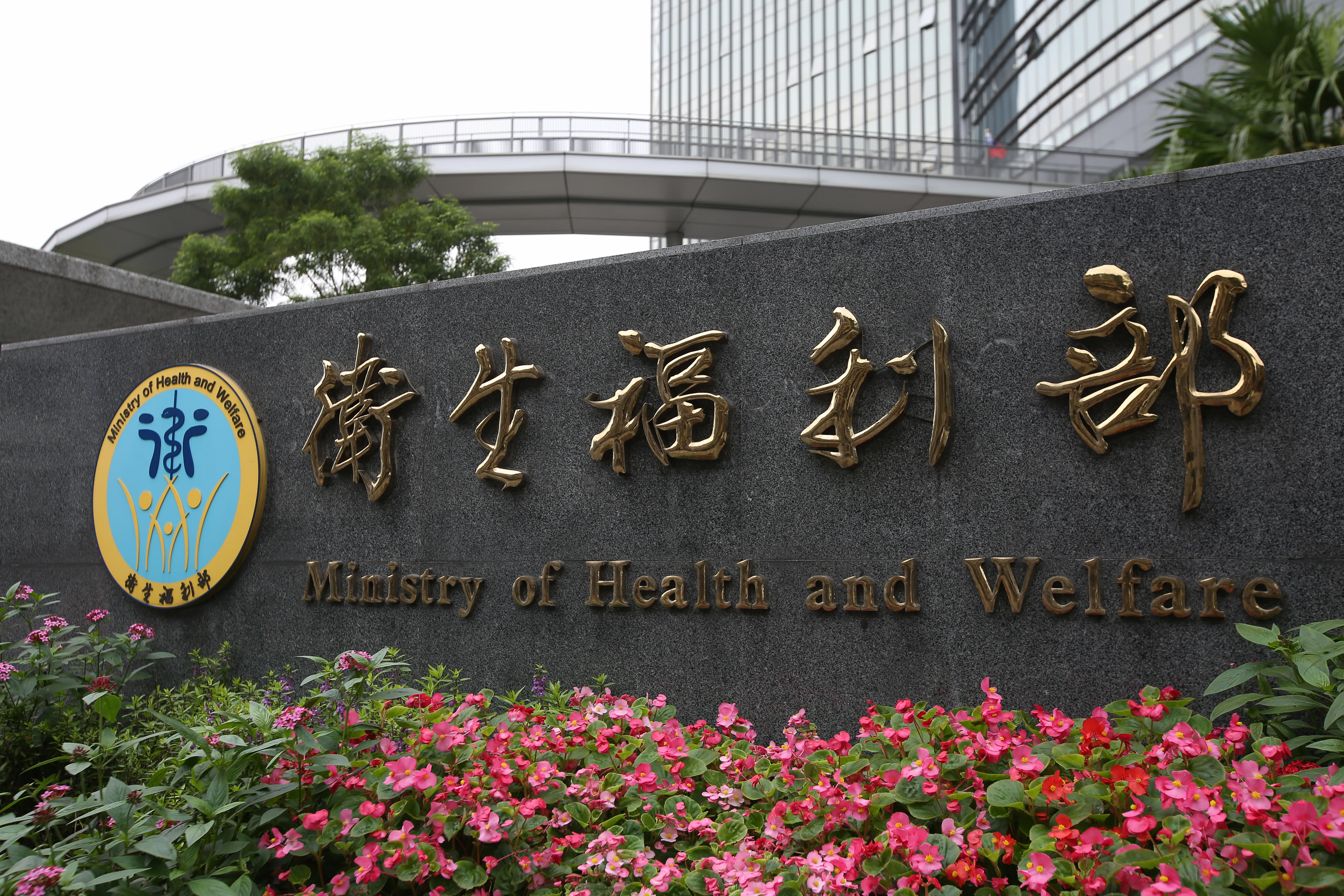 約聘人員涉共諜案「5月已離職」　衛福部：工作並未涉及機密