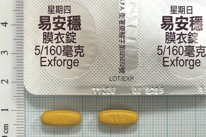 降血壓藥「易安穩」供貨不穩！　食藥署澄清：藥廠製造延誤、已陸續到貨