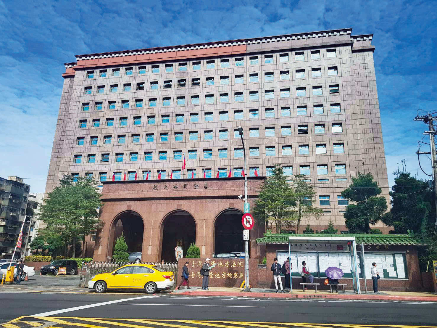AIT將盜賣晶片的海外資料火速提供給基隆地檢署(圖),台美攜手追查幕後共犯。(資料照)