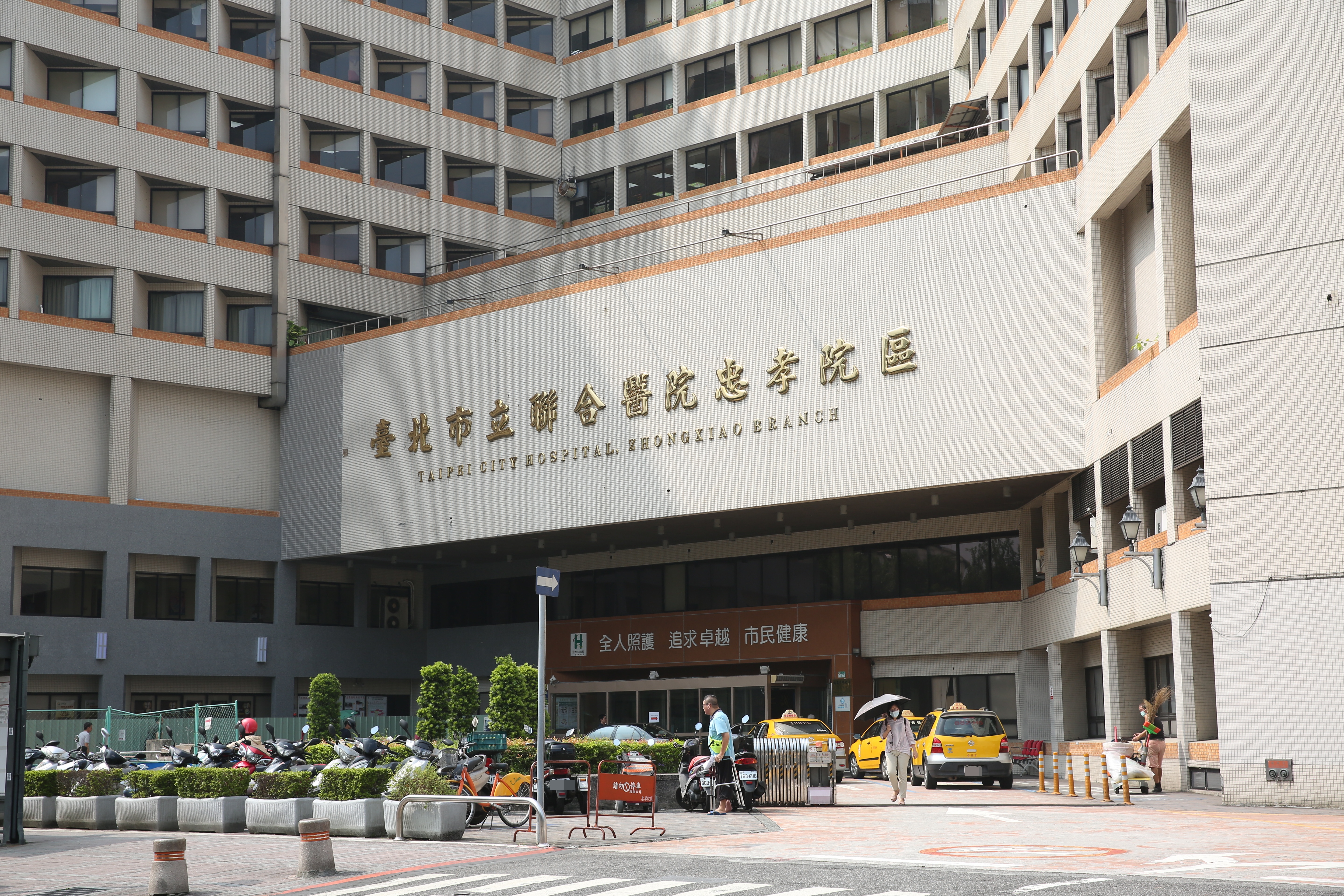 中聯致癌油風波延燒引發食安疑慮,北市聯醫自7月30日起開設「食用油品健康諮詢門診」。(本刊資料照)