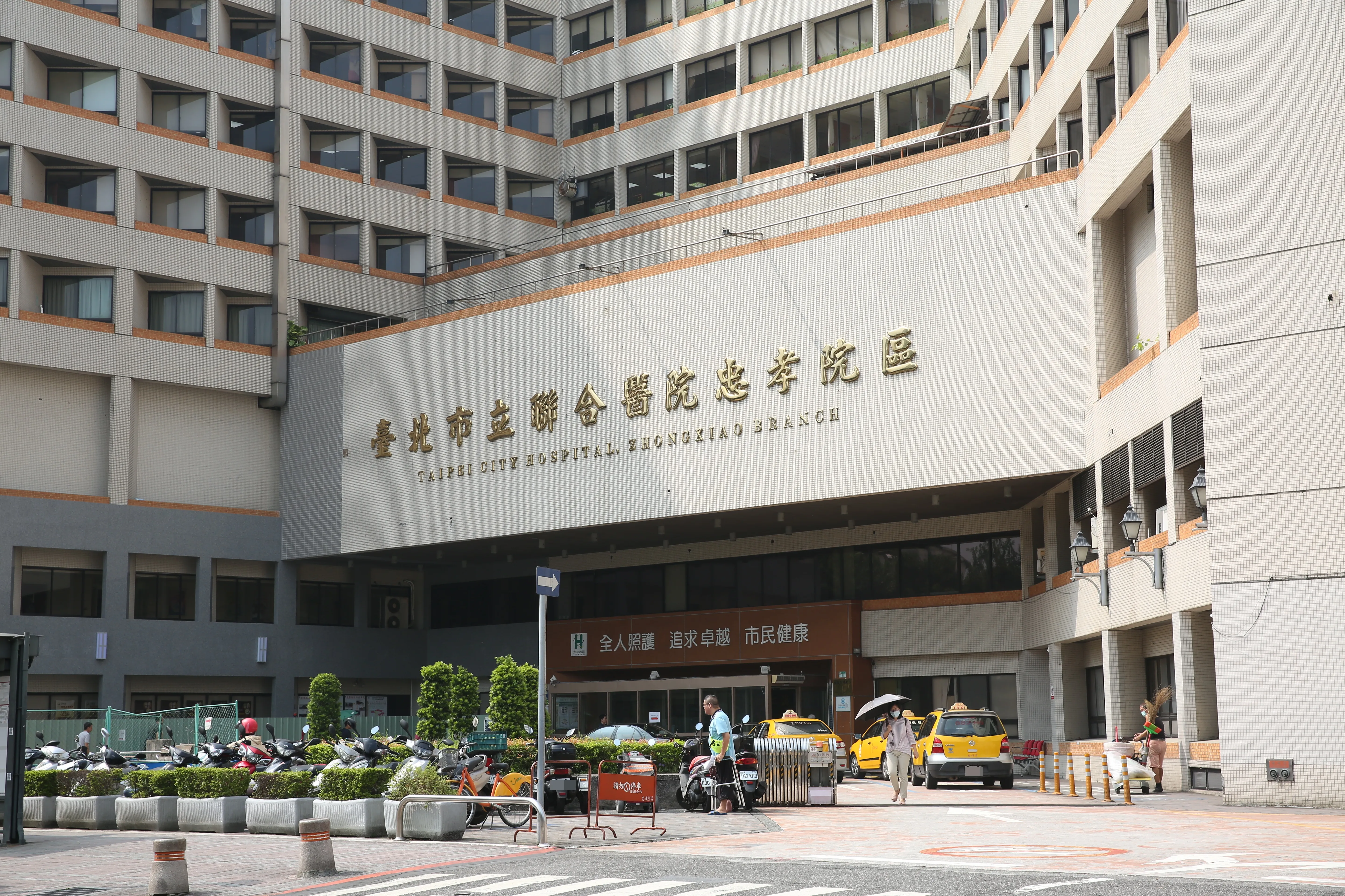 北市聯醫首創「毒油門診」　5天僅有1人掛號