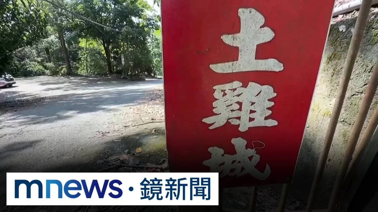 土雞城小老闆持刀砍廚師　疑不滿被調侃跛腳