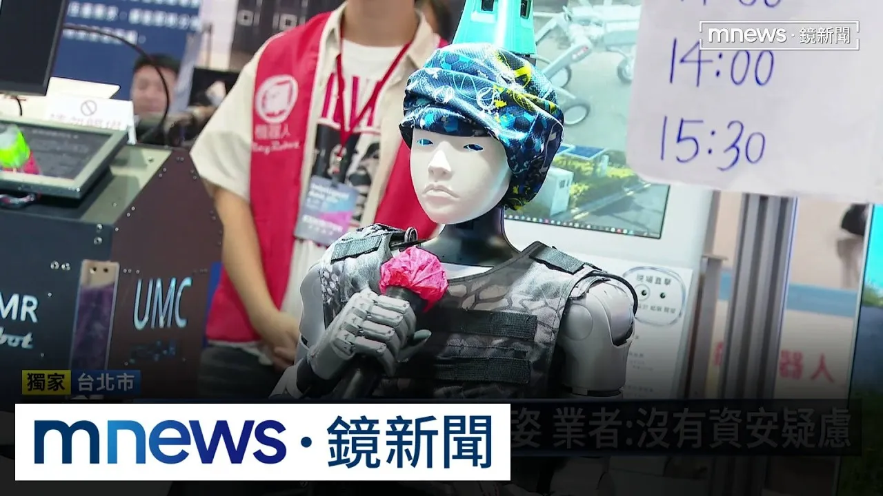 獨家／智慧自動展有「宇樹機器人」　美國已祭出中機器人禁令