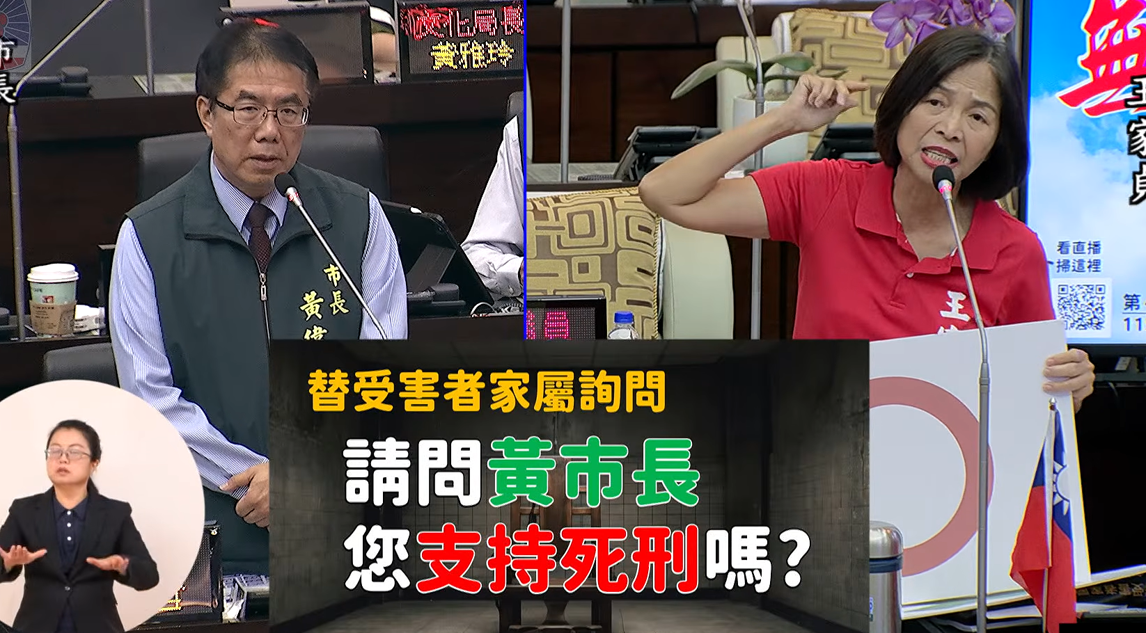 台南殺警案家屬淚贈《與絕望奮鬥》盼公道　黃偉哲表態挺死刑