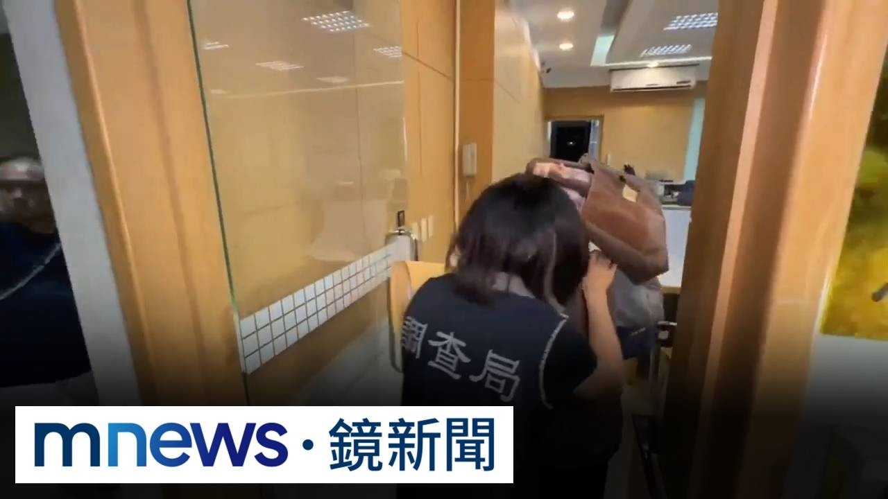 致癌苦茶油混摻中國籽　毒油放行20%政院決策？1／追中國苦茶油籽製毒油　北檢搜索約談聲押兩嫌