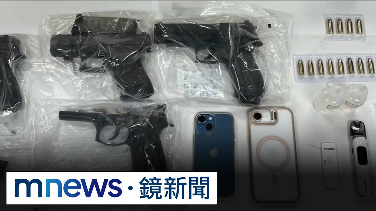 為還債賣槍！2支改造槍+子彈要賣25萬　警埋伏逮人