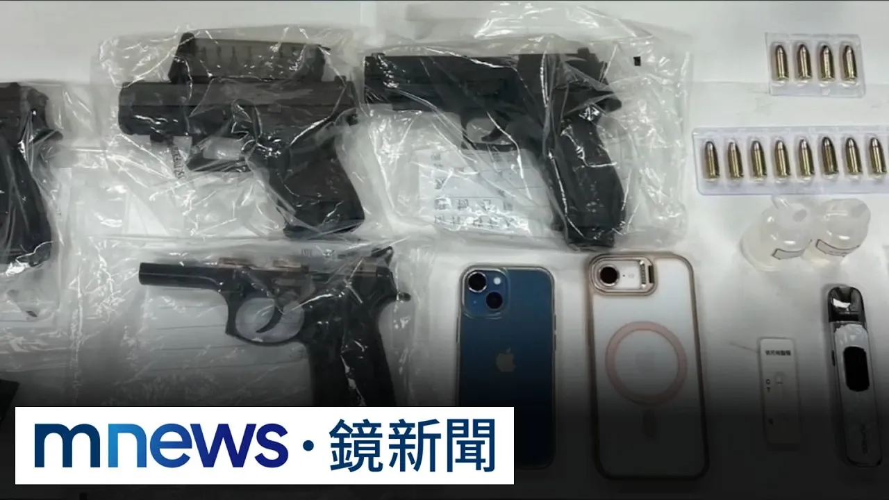 為還債賣槍！2支改造槍+子彈要賣25萬　警埋伏逮人