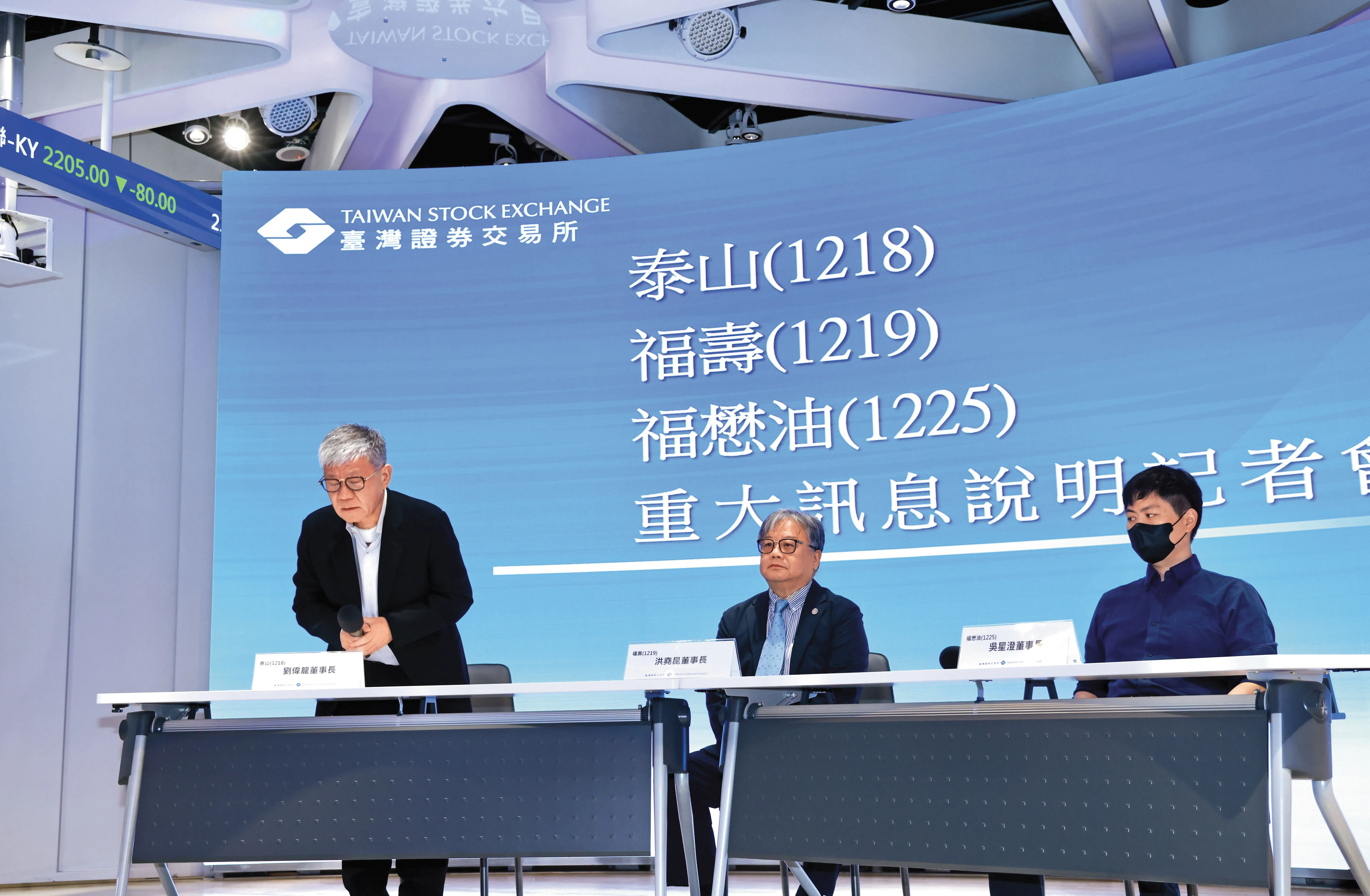 中聯油股東開撕／7月還併肩鞠躬道歉　泰山今狀告4油商求償10億