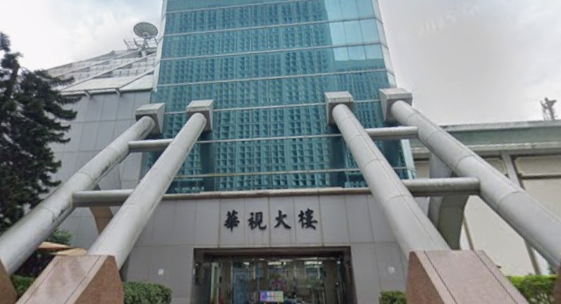 華視女主播打哈欠遭播出,本人發聲了。(翻攝自Google Maps)