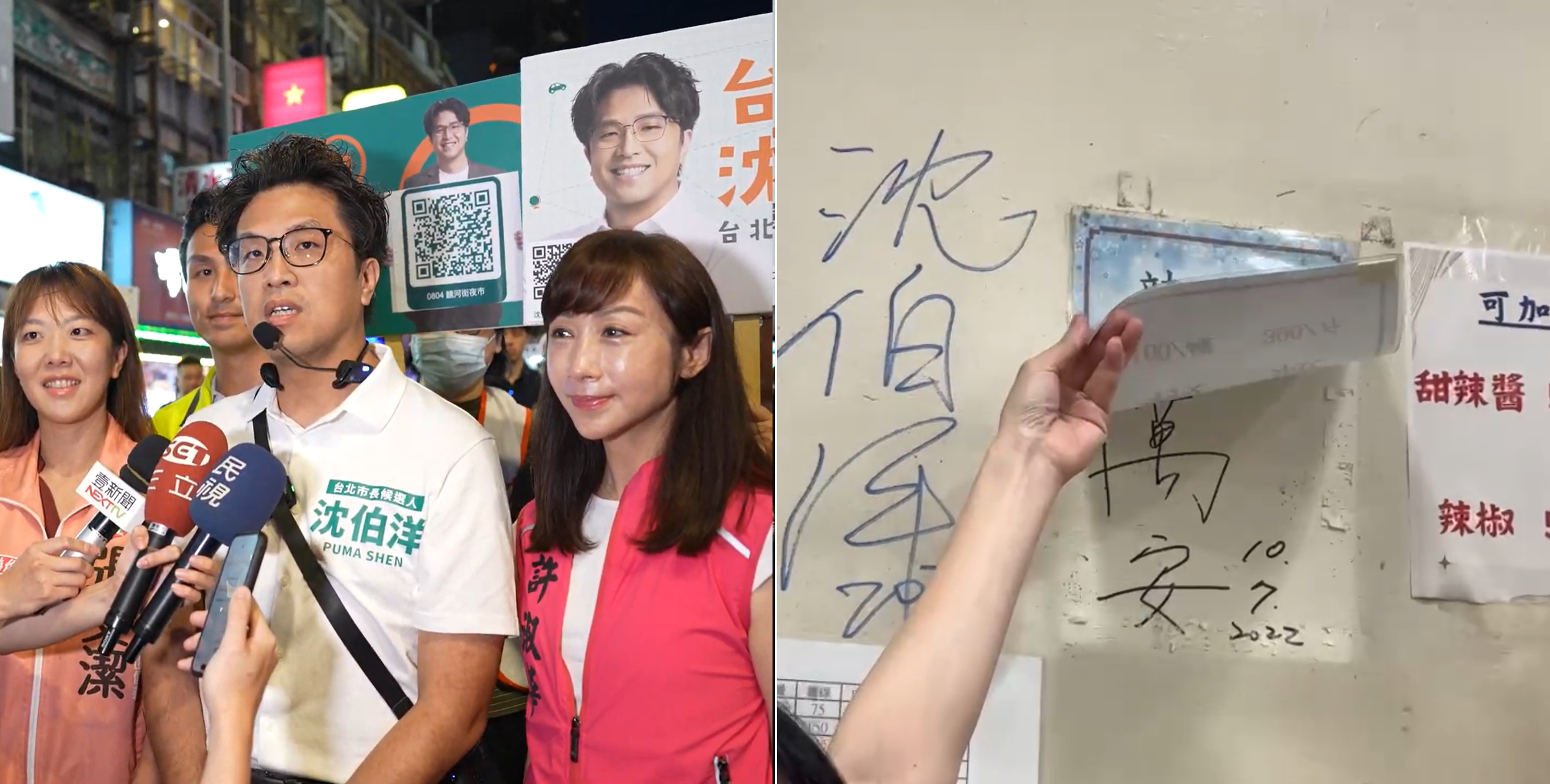 饒河名店「秀蓋掉蔣萬安簽名」遭出征　網號召刷五星幫補血