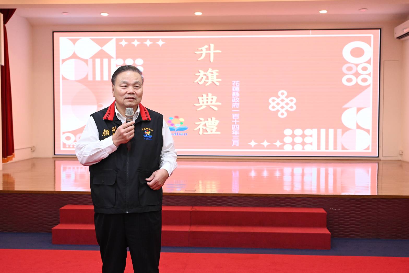 花蓮縣副縣長顏新章傳出被列為貪污案被告,今被約談到案。(花蓮縣政府官網)