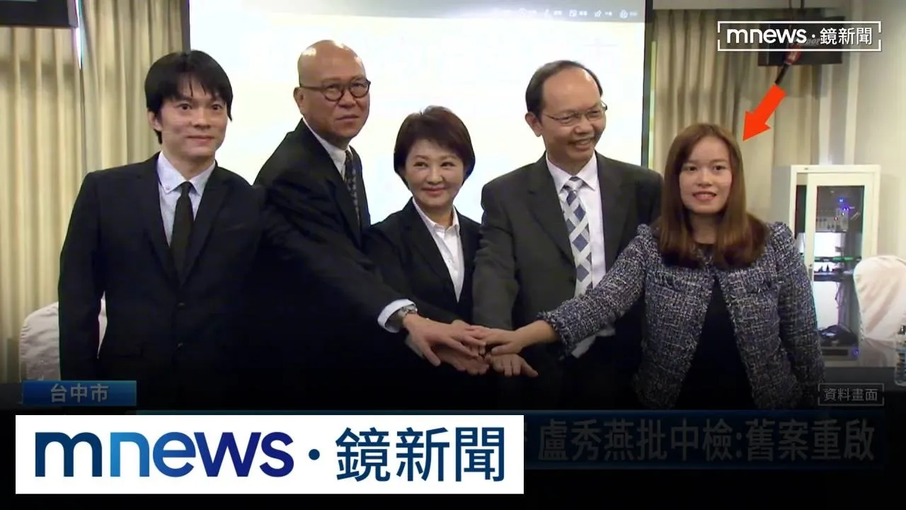 中市府遭搜索2愛將涉洩密　盧秀燕批中檢：舊案重啟