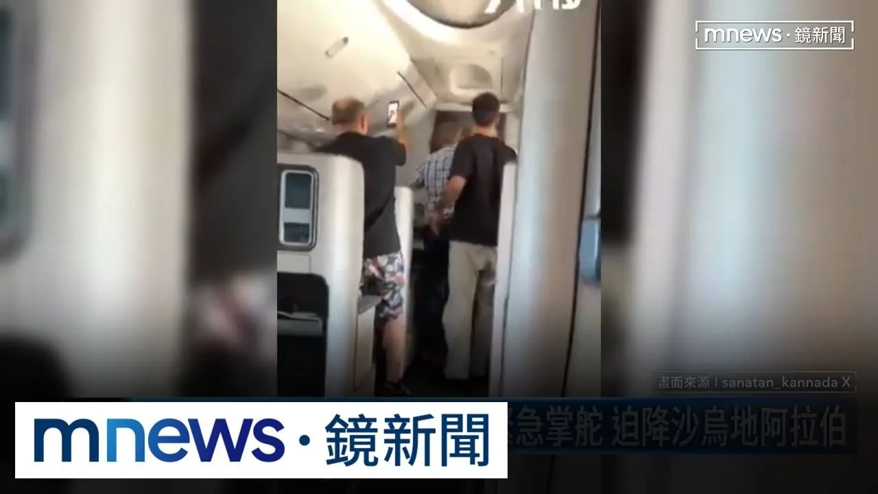 杜拜航空駕駛艙喋血　副機長持刀襲機長！急墜逾4千公尺