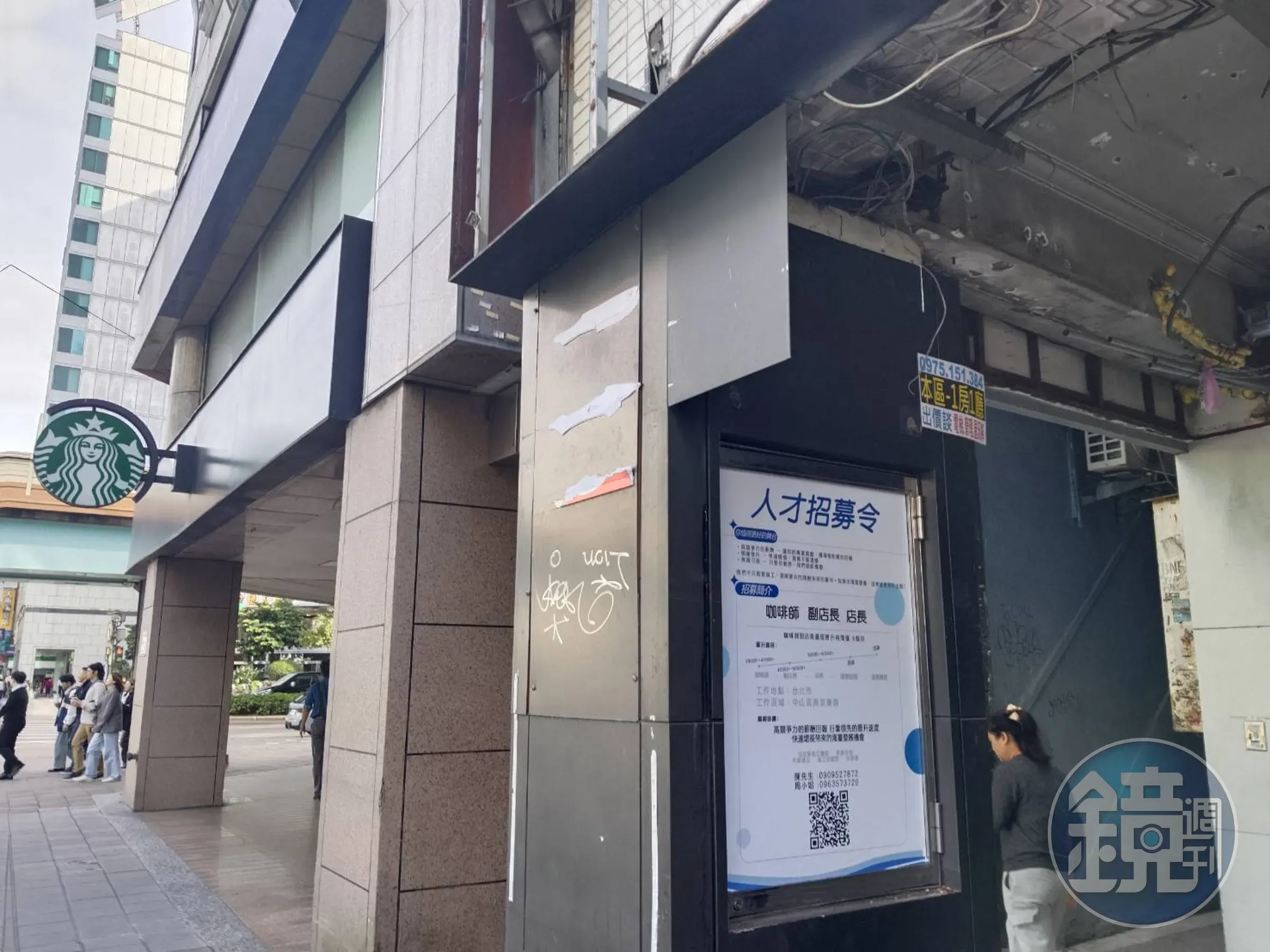 網友熱議中國最強瑞幸咖啡現身台北　經濟部再踩煞車「這樣說」