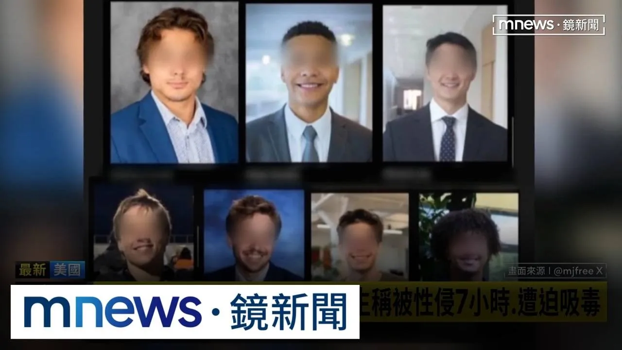 康乃爾大學爆7男性侵女大生　各方處理態度引發眾怒
