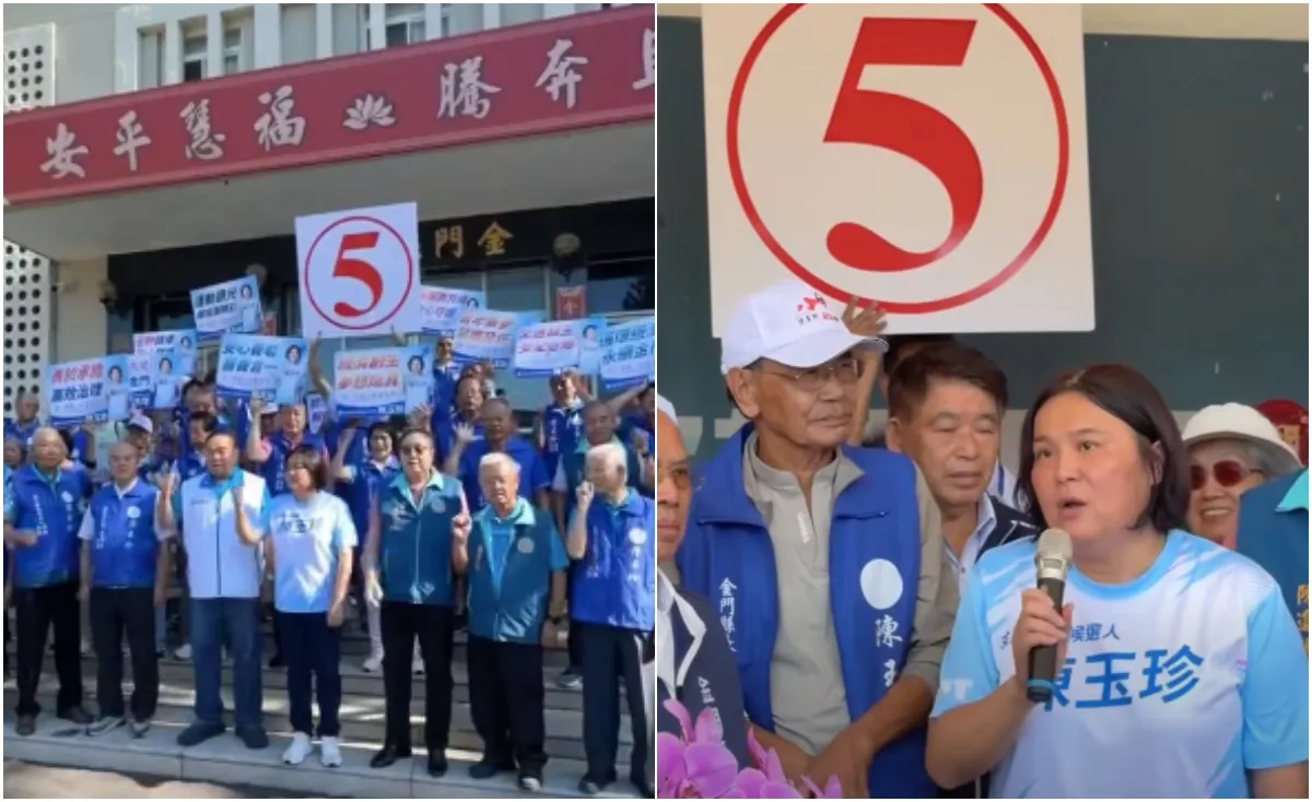 全台唯一如期抽競選號次　陳玉珍挑戰縣長抽中5號：改變金門五夠力
