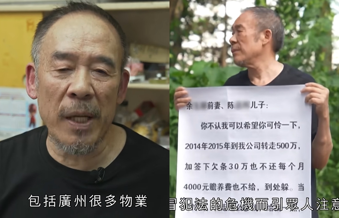 陳姓老翁自稱是四川第一家海鮮火鍋創辦人,控訴遭妻兒掏空資產,破產後淪為洗碗工。(翻攝YT@東張+)