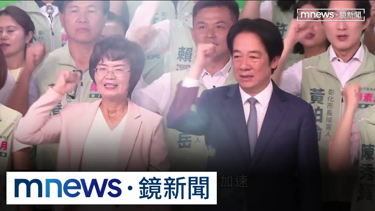 彰縣長之爭！陳素月大咖相助　魏平政面臨藍營分裂
