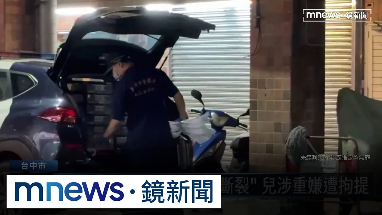 婦倒臥家中死亡兒呼呼大睡　相驗發現頭臉胸多處骨折