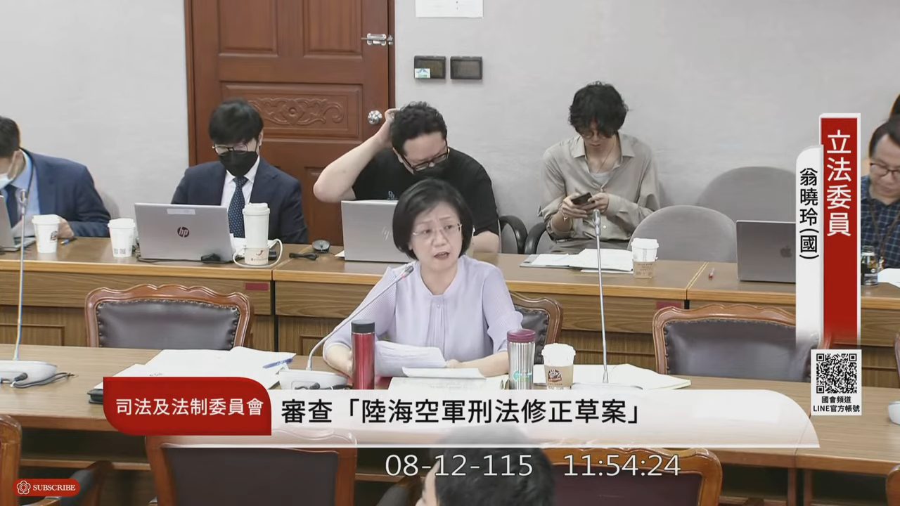 政院提修法「軍人向敵人效忠最重判7年」　翁曉玲批過當：5年以下比較合理
