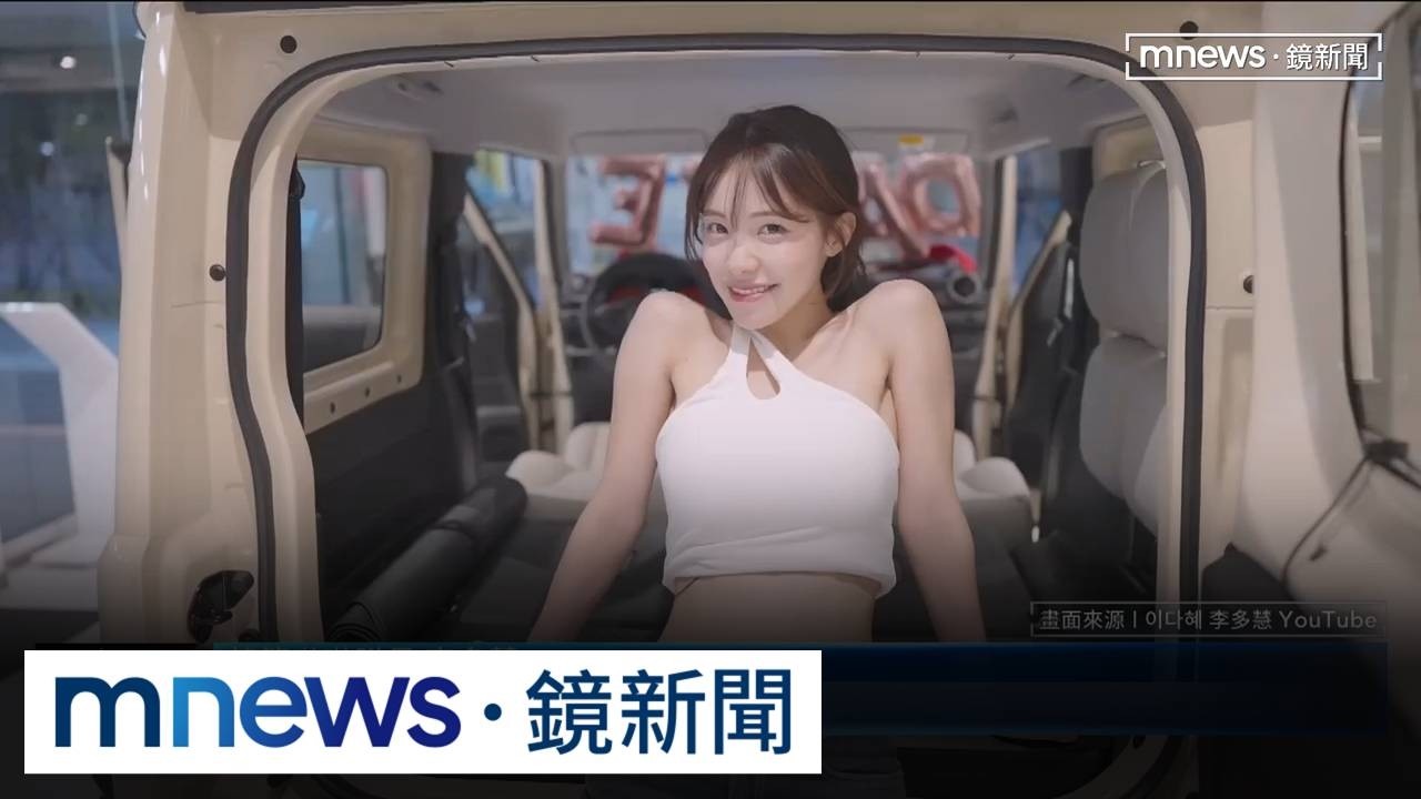 李多慧「撫摸寶貝」喊興奮！　開心秀車牌：可以跟我打招呼