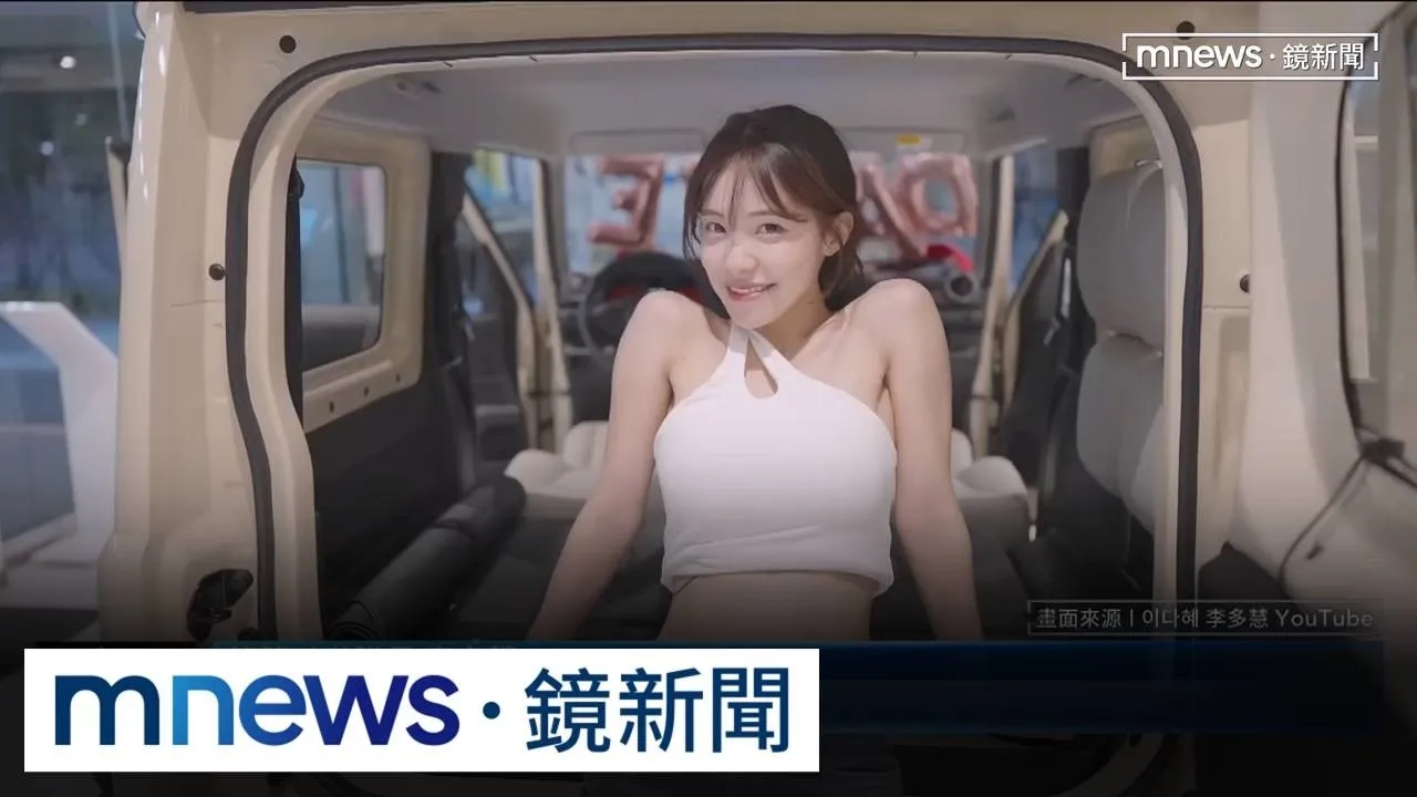 李多慧「撫摸寶貝」喊興奮！　開心秀車牌：可以跟我打招呼