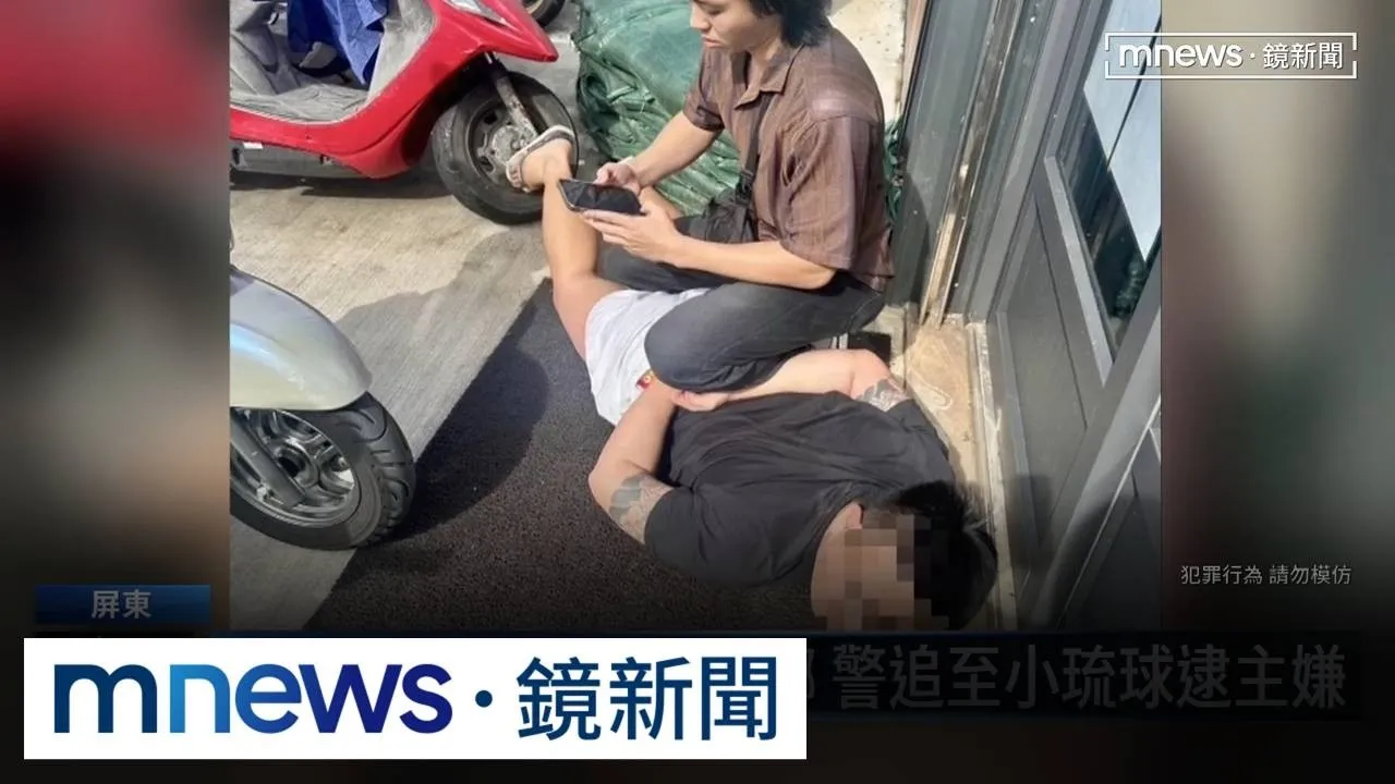 北市潑完換新北！　雙北知名按摩店遭黑幫恐嚇