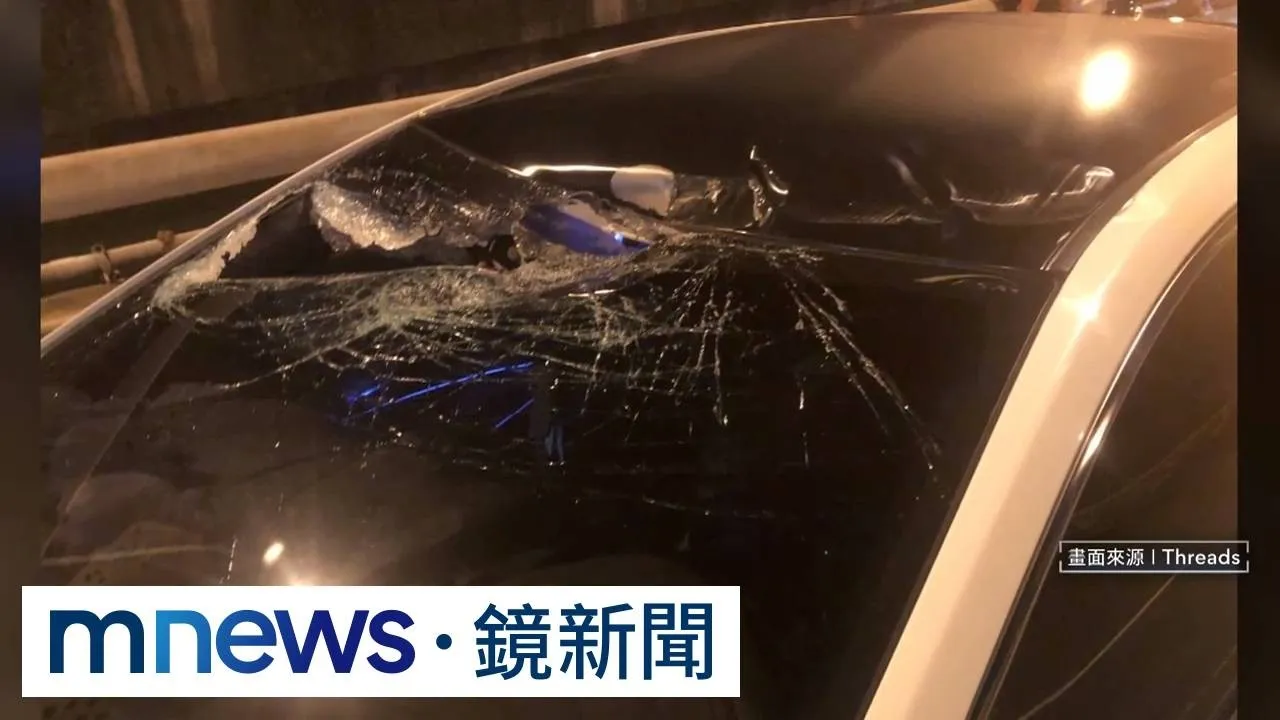台74疑「鐵條」飛落砸波及4車！　車頂凹擋風玻璃破洞