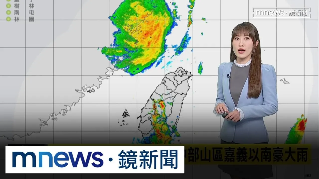 沙德爾最快下午解除海警　低壓帶持續盤據