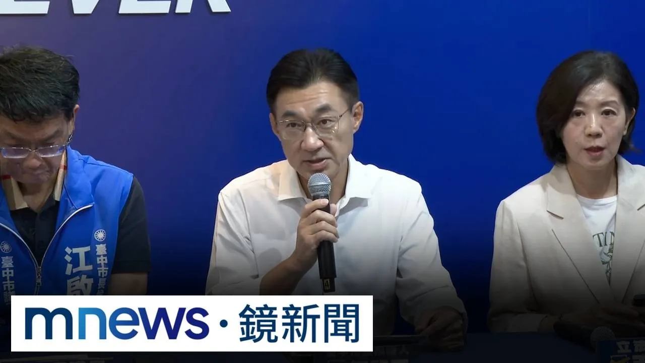 傳藍縣市首長要翁曉玲安靜！　江啟臣：尊重黨團溝通