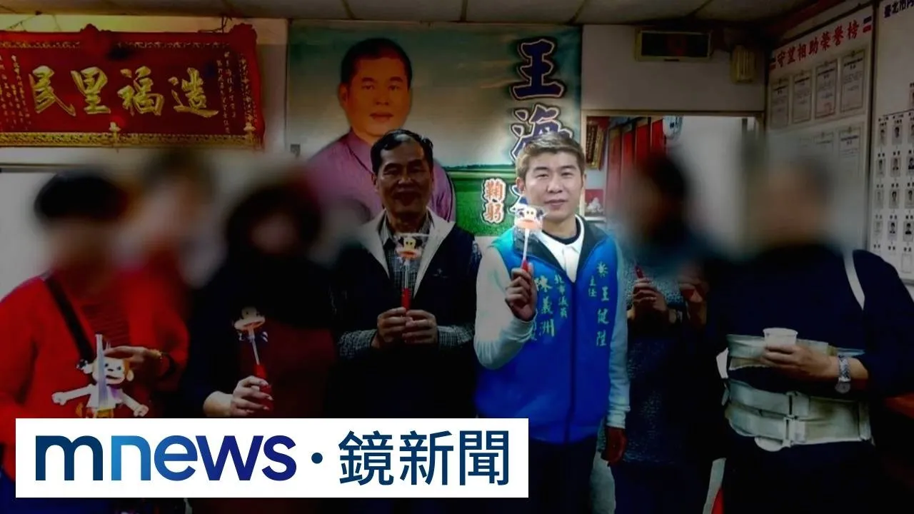 內湖五分里長參選人遭踢爆！　有性侵前科