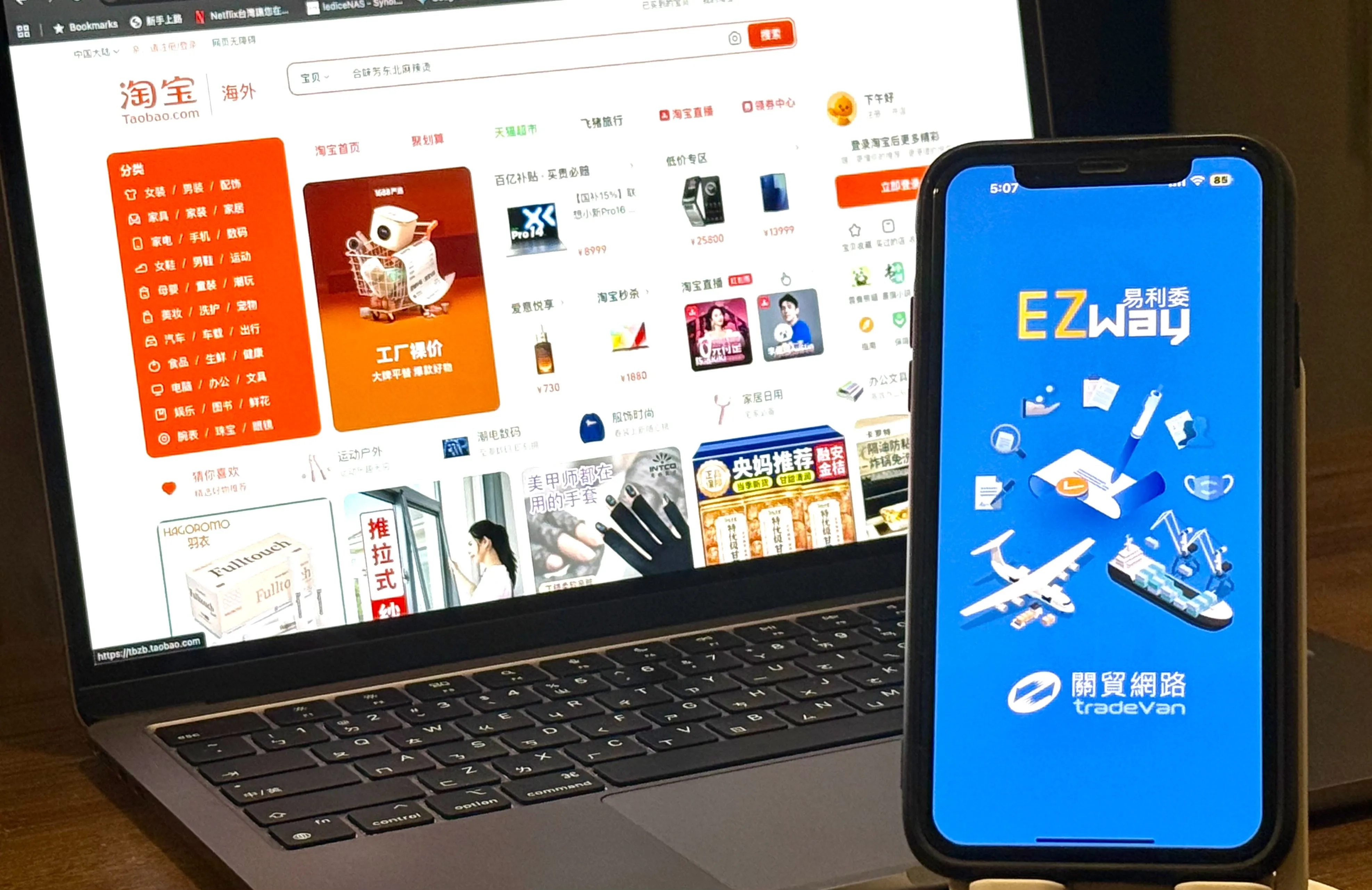 尷尬了！EZ Way關貿網路官股民營　市占率高是因為沒人想做？