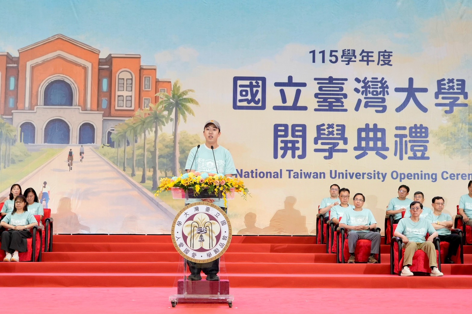 臺灣大學在2027 THE世界大學排名,較去年進步14名,圖為 臺灣大學今年開學典禮。 臺灣大學提供