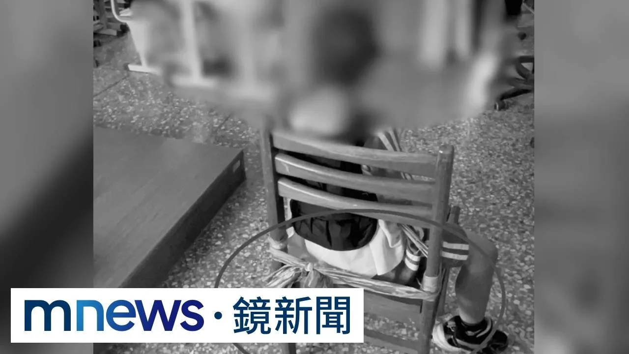 家長控老師涉虐待！　國小生遭反手綑綁固定椅子