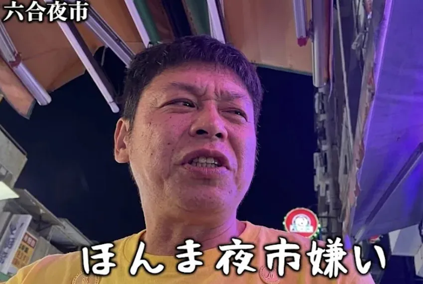 狂嫌夜市美食還嗆討厭台灣  日籍YTR劣跡大起底！連日本人也開罵