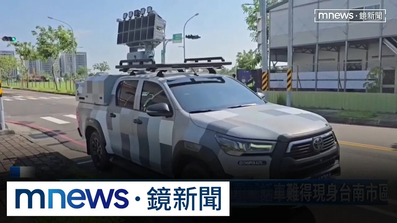 中國藉口颱風「交管」台海　陸委會：無理粗魯聲明極其可笑