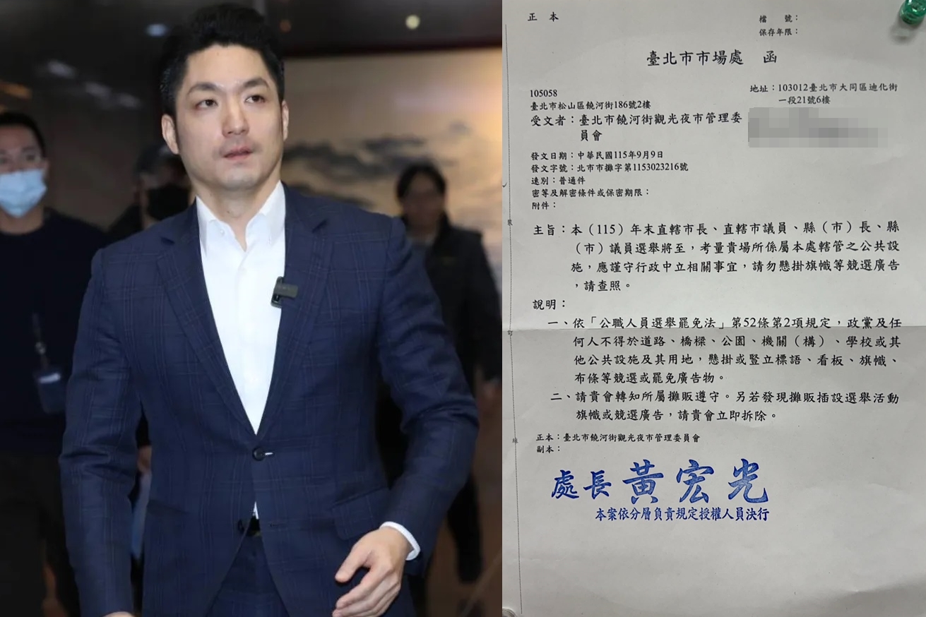 攤商爆料因在攤位張貼立委沈伯洋的「洋流」相關宣傳標語,隨即遭到台北市政府市場處關切。(左圖本刊資料照、右圖狠狠抖內幕節目組提供)