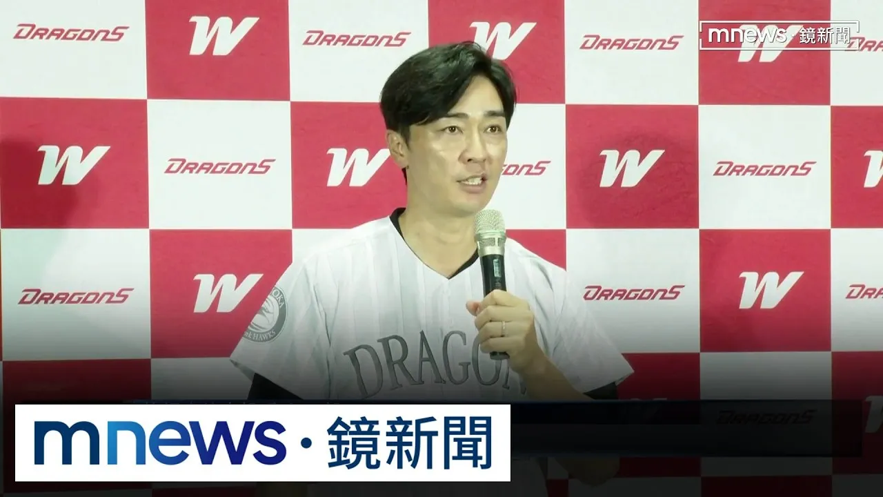 軟銀鷹名將「和田毅」來台！　讚後輩徐若熙：具備輪值實力