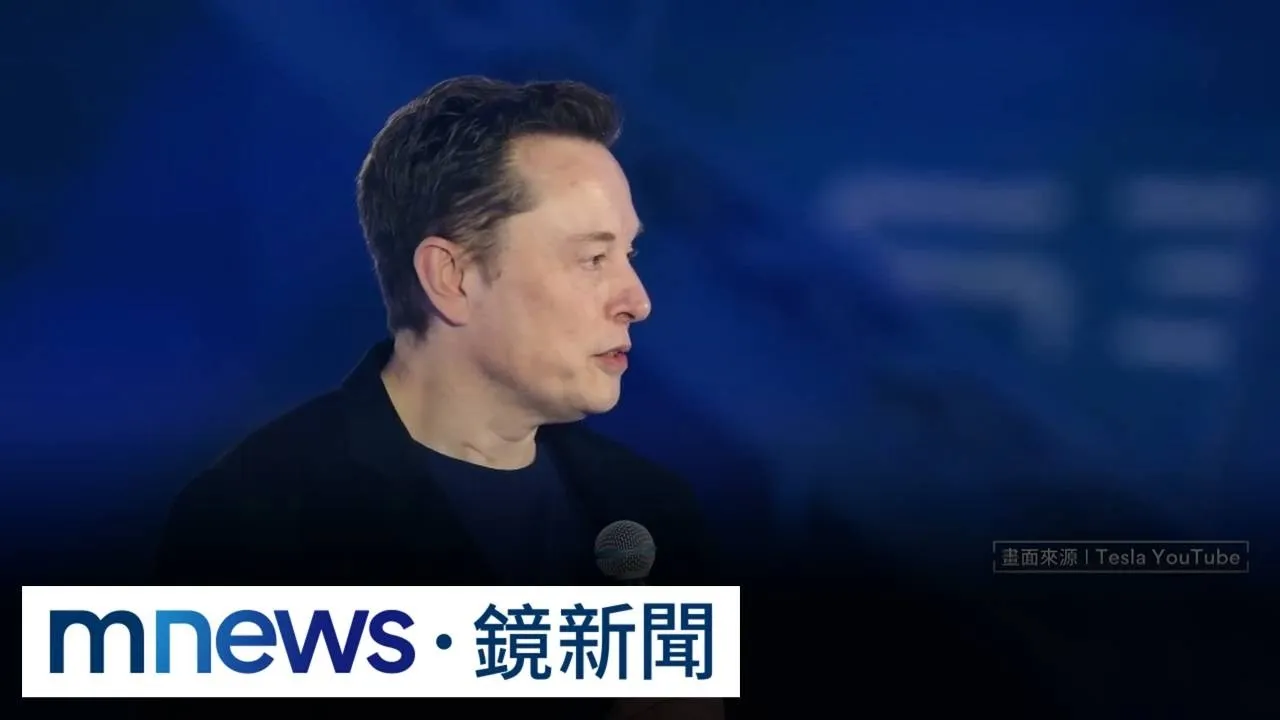 馬斯克自信喊造「全球最強晶片」　專家打臉：比上火星難！