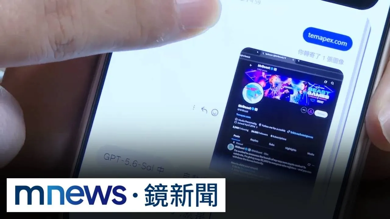 獨家／3C達人帳號遭駭！　詐團狂傳訊「野獸先生送2500美金」