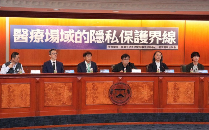 東吳大學法學院與台灣醫事法學會上月邀集法律專家、檢察官,針對近來醫療院所裝設監視器爭議召開座談會。(讀者提供)