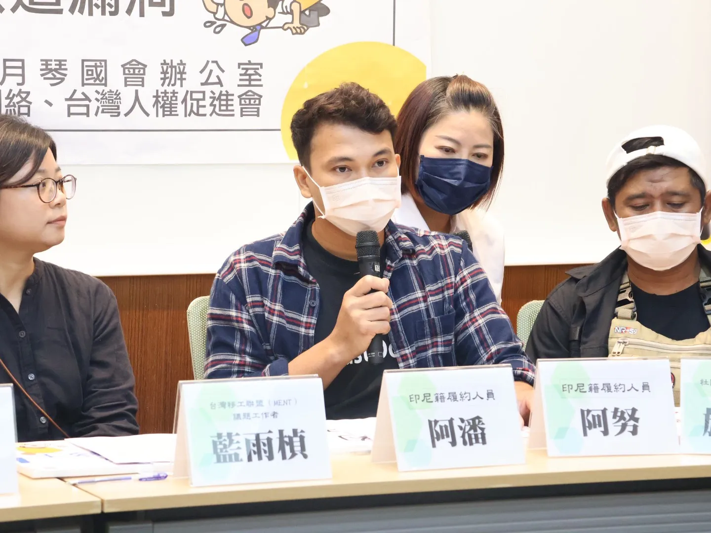 月薪四萬八變時薪100元！印尼移工控「陰陽合約」遭騙來台　腿斷才知沒健保