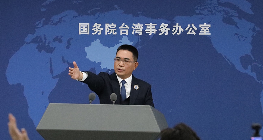 中國國台辦發言人陳斌華今日表示,堅決反對美台開展任何形式的官方往來,堅決反對美國向台灣出售武器。(翻攝自國台辦官網)