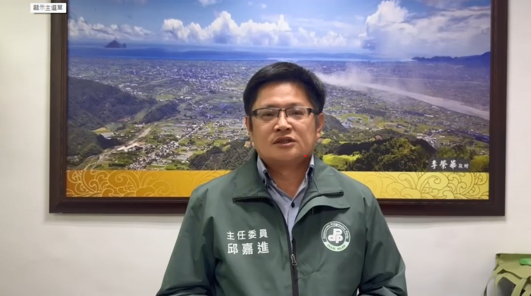 民進黨宜蘭縣黨部主委邱嘉進