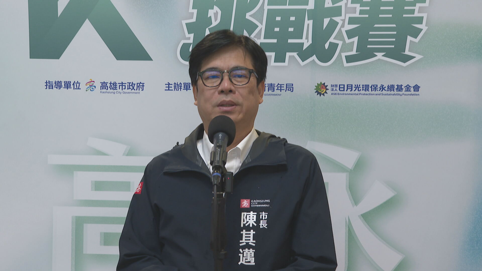 賴瑞隆民調領先柯志恩 陳其邁滿意度達7成8 2/陳其邁高雄施政有感 施政滿意度高達七成八