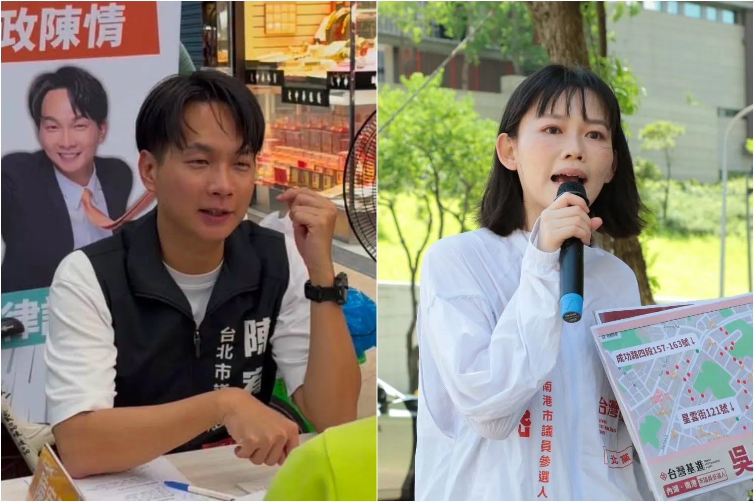 台北市爆性侵前科犯選里長！民眾黨議員喊「應給機會」　吳欣岱：要幫他站台？