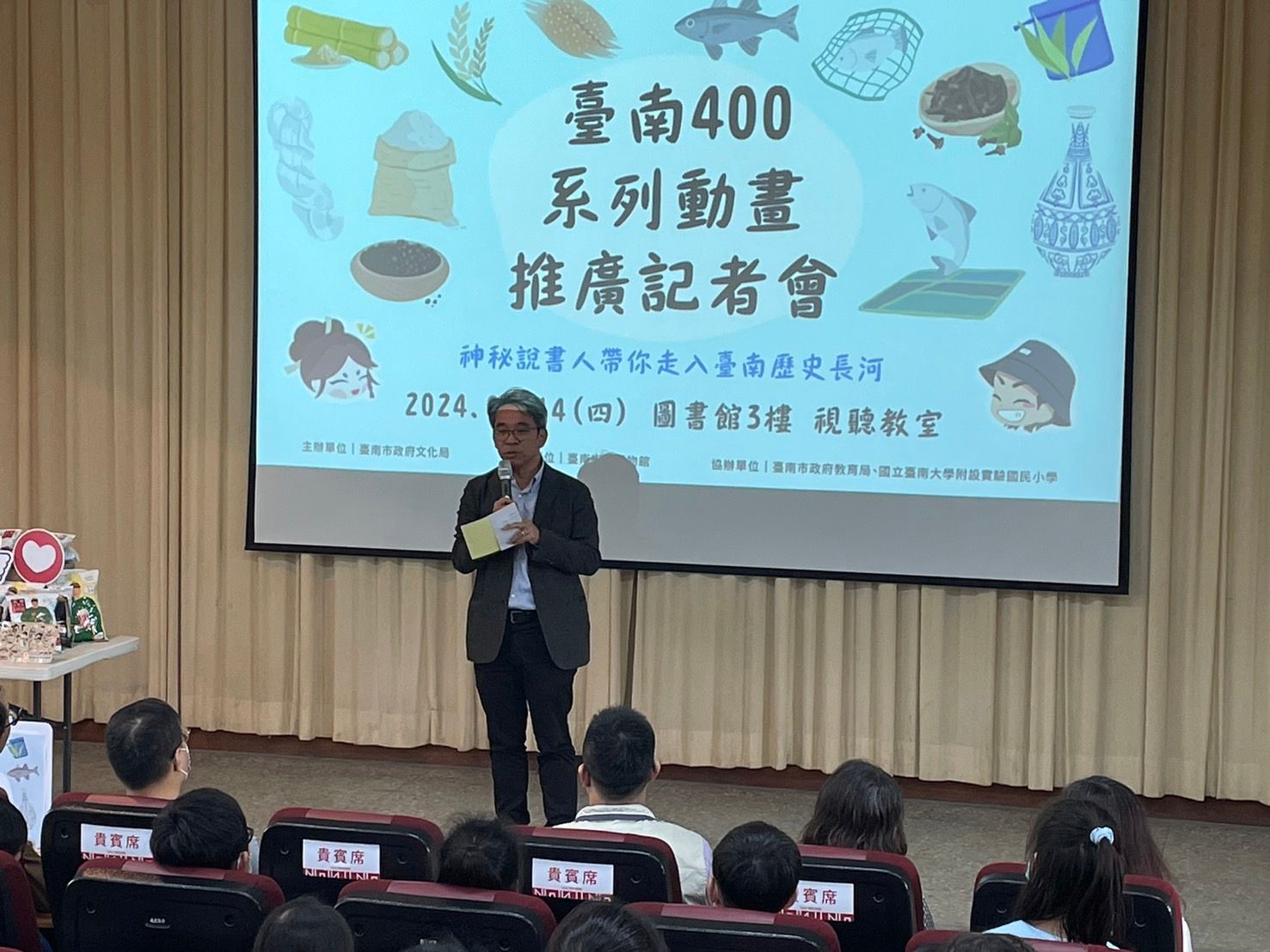 台南市文化局長謝仕淵推廣臺南400系列動畫進入校園。(臺南市立博物館提供)