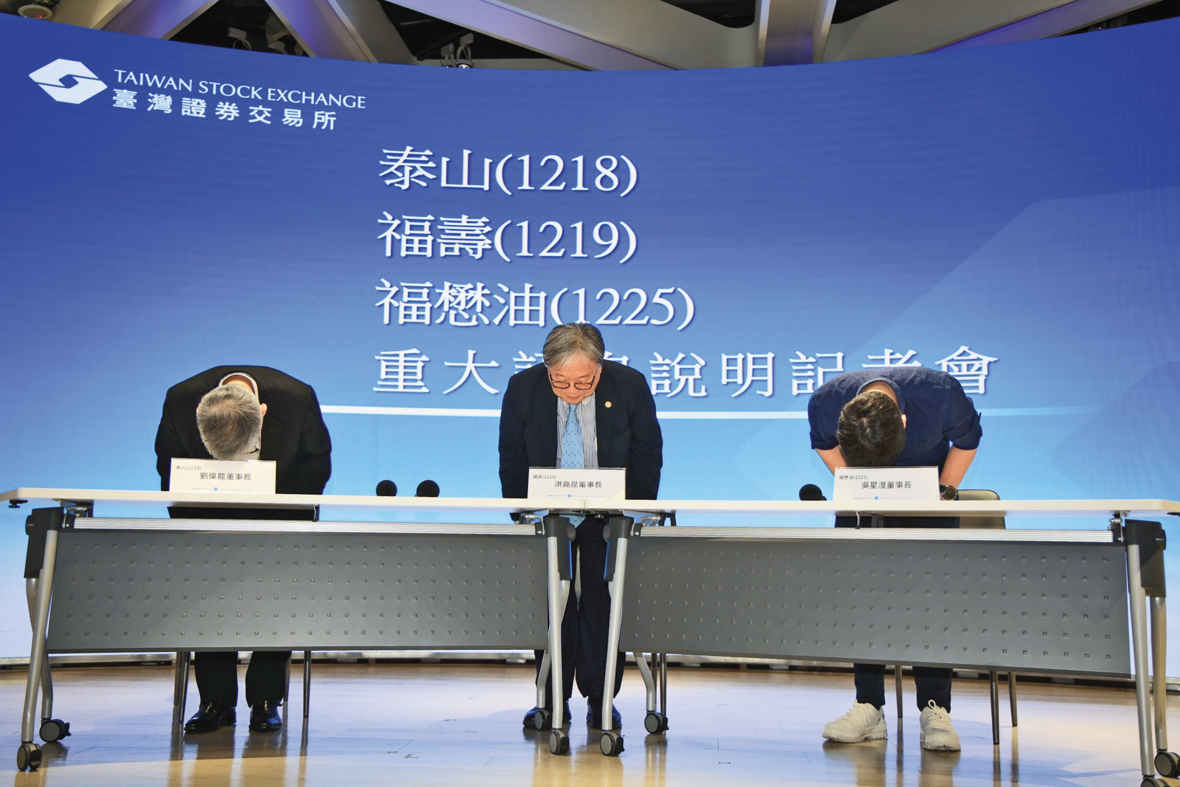 中聯油脂製油出包,3大股東包括泰山、福壽及福懋油召開記者會向社會大眾致歉。