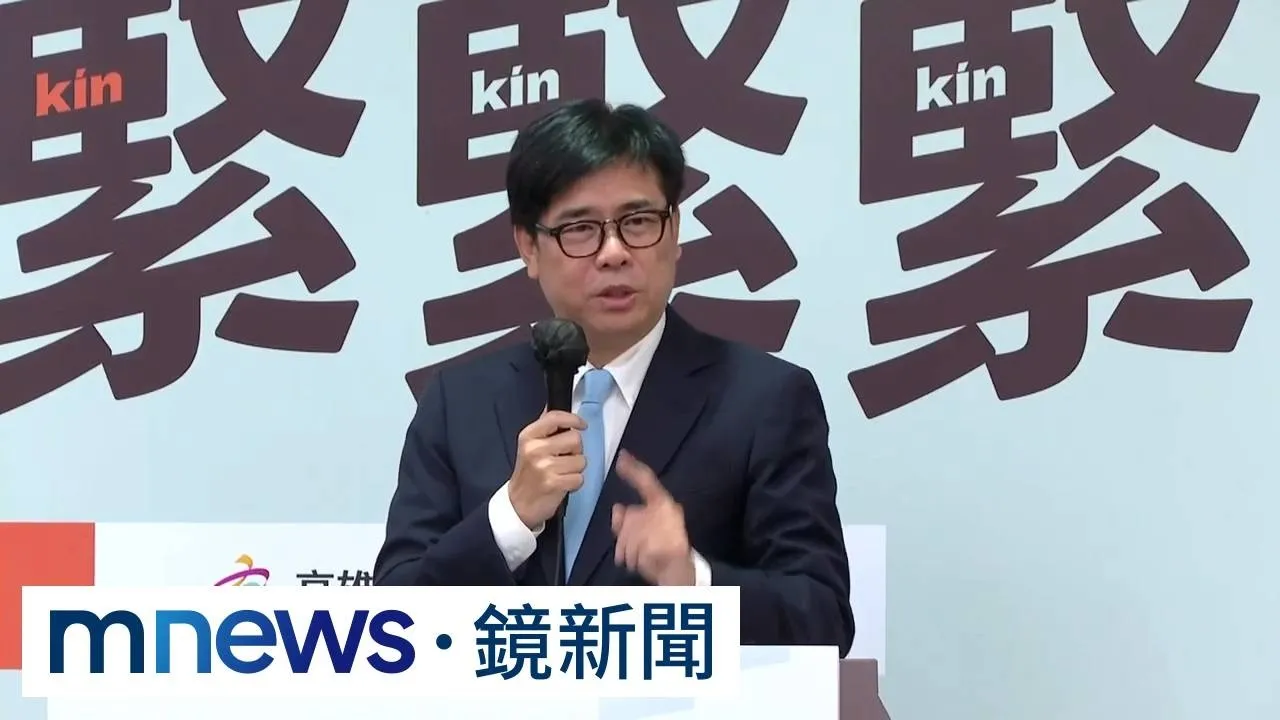 陳其邁新書發表總統力挺　「高雄有需要不會放過你」